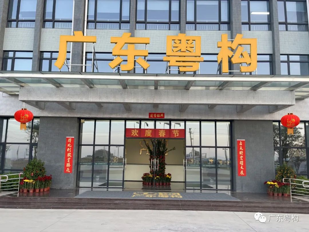 【慰問】粵構慰問白坭醫(yī)務工作者及消防官兵