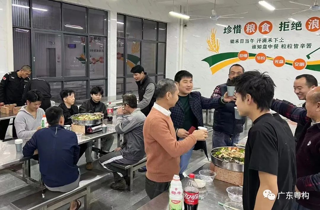 【關愛】幸福不缺席，廣東粵構心系留守員工